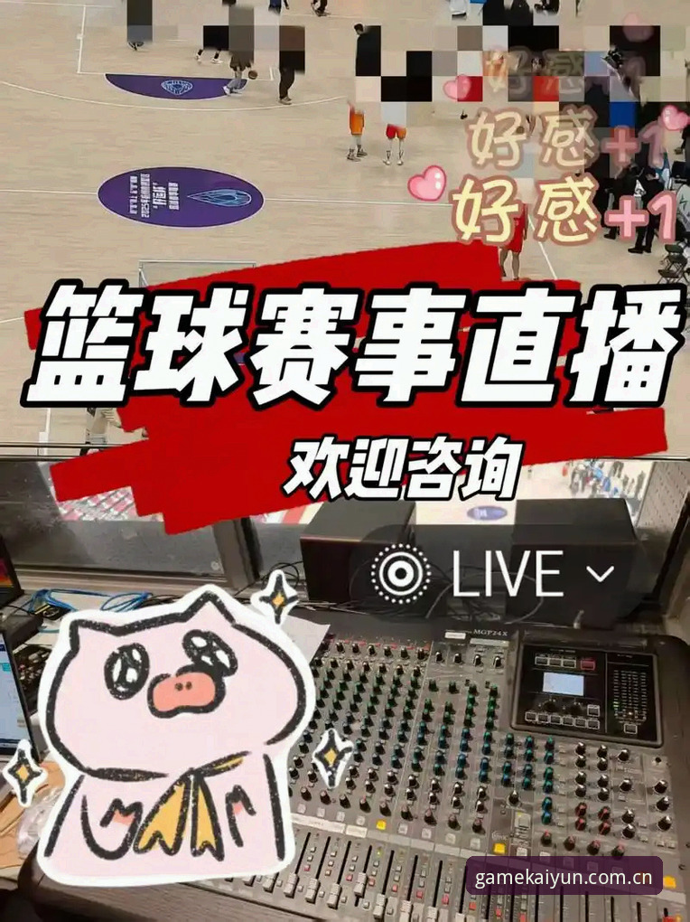 为什么kaiyun体育直播能快速解决你的赛事观看需求？从登录到畅享，只需三步搞定