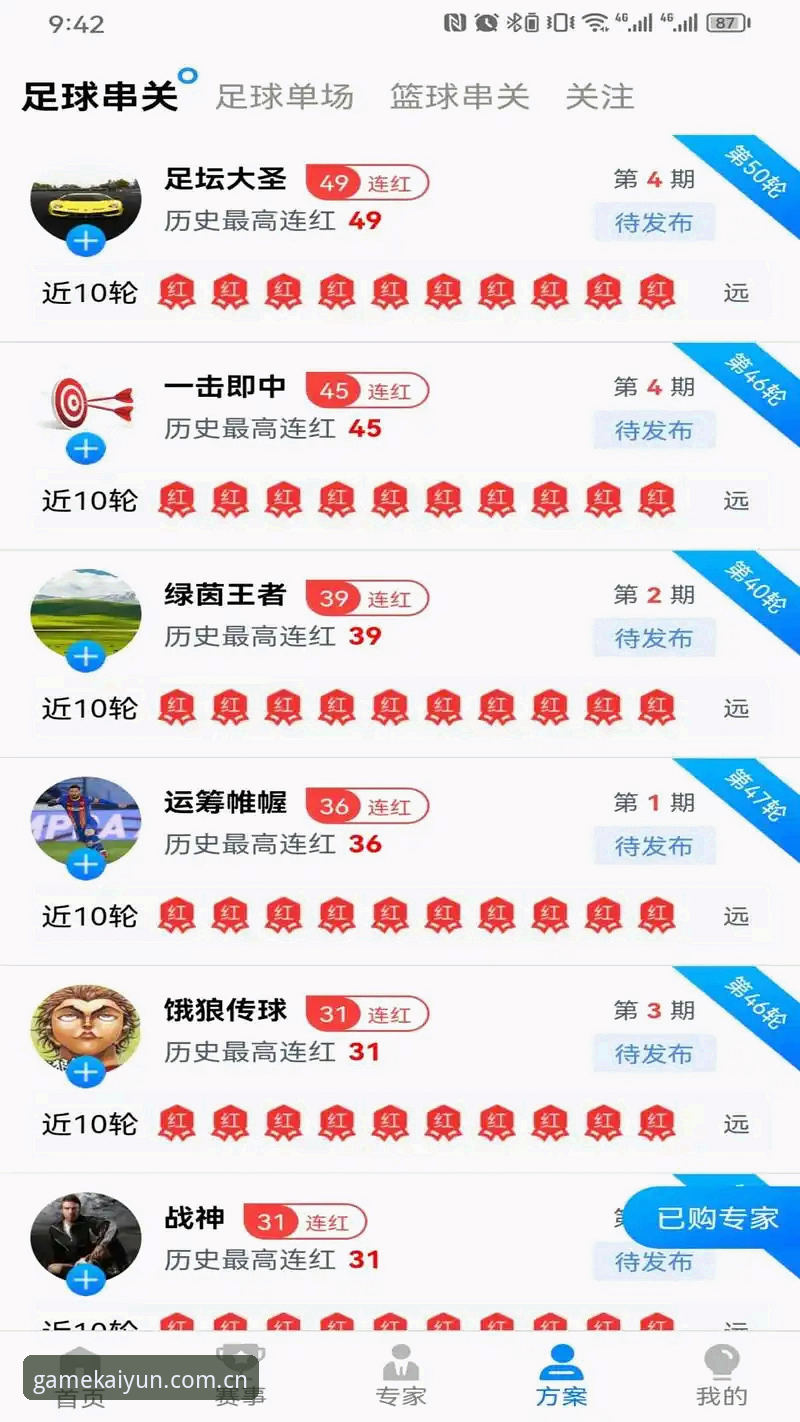 kaiyun体育账号注册 vs 传统体育平台：体育资讯入口的进化对比