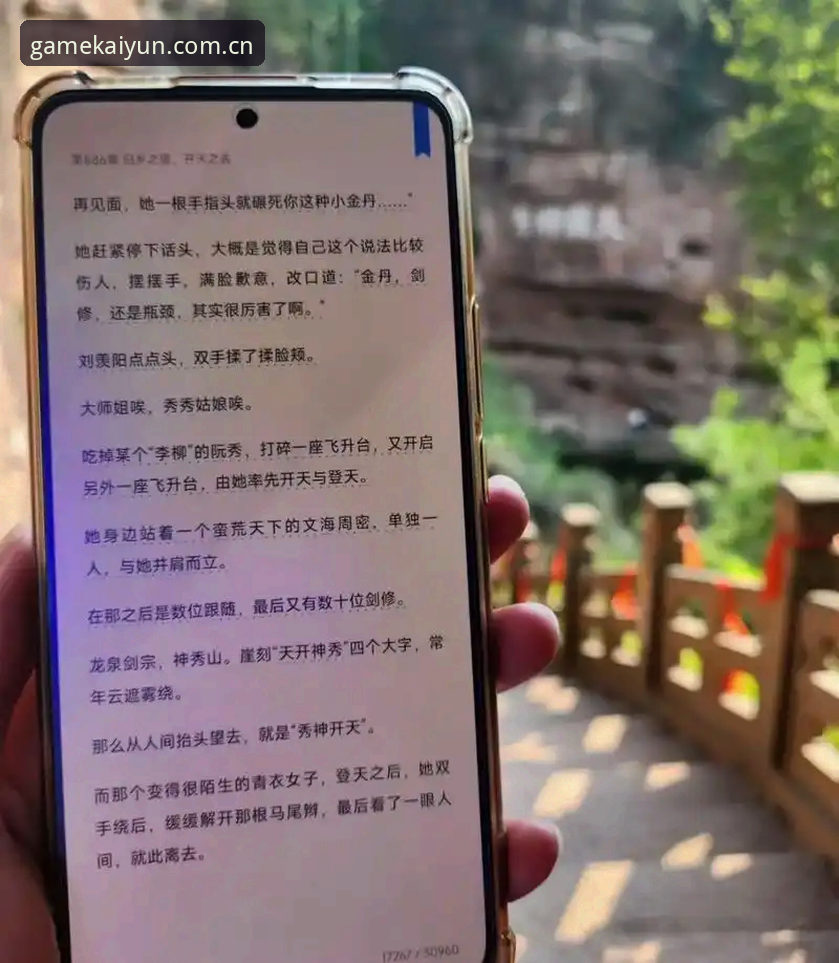 开云体育登录入口最新版 开云体育登录入口最新版 vs 旧版对比:哪个更值得你立即升级?