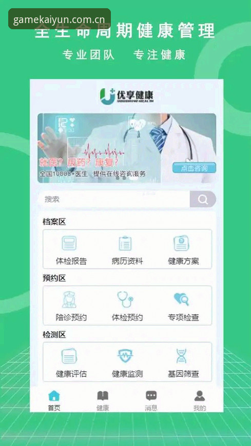 kaiyun体育苹果下载 kaiyun体育苹果下载必备知识:从安装到畅享的完整指南