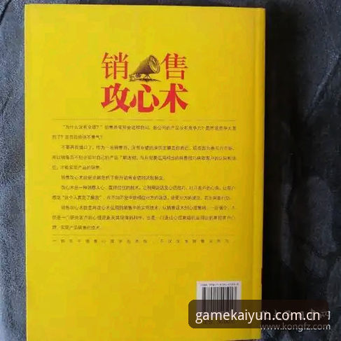 kaiyun体育官网下载地址深度分析：从用户需求到平台价值的全面解读
